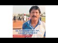 about VOLLEYBALL || Dr. Manohar Garu Regional Inspector of Physical education - Kakinada