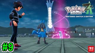 【続くランク戦＆はじめての暴走メガシンカバトル！】Pokémon LEGENDS Z-A 初見実況プレイ part9【ポケモンレジェンズ Z-A Nintendo Switch2 Edition】
