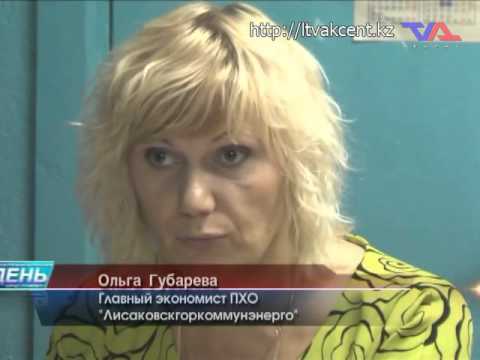 Лисаковск, выпуск программы «День» от 14 октября 2015г