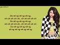 Selena Gomez - Save The Day | Lyrics