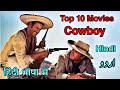 Top 10 Hollywood Movies In Hindi Top 10 Cowboy Movies Top 10 Western Movies Action Movies Bollywood