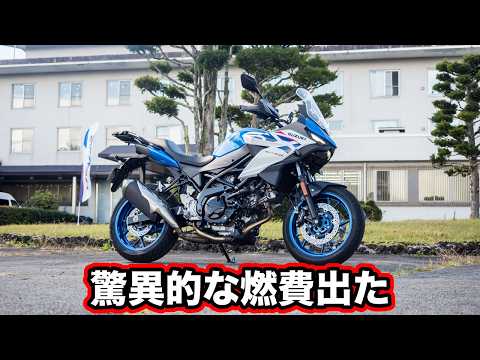 SV-7GX試乗インプレッション！足つきや燃費測定【SUZUKI SV-7GX review】