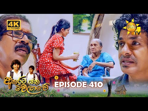 Hiru TV