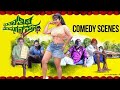 Thatana Thiti Mommagana Prastha Comedy Scene Shubha Poonja Century Gowda Gadappa