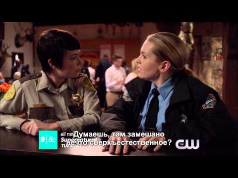 Сверхъестественное 10x08 "Хиббинг 911 / Hibbing 911" Промо (рус. суб.)