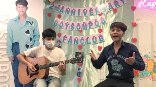 BOY SOMPOB - พบเพื่อจาก...รักเพื่อลา - Until We Meet Again The Series | Live at Fandom cafe'
