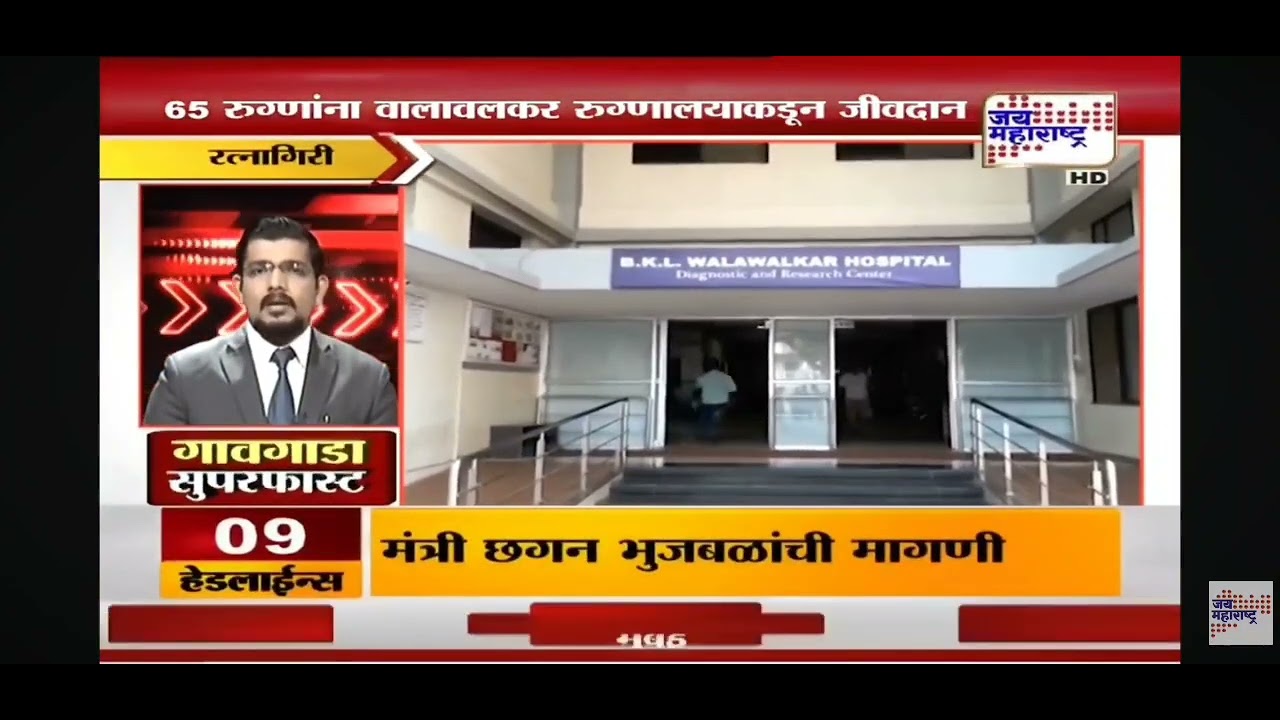 वर्षभरात सर्पदंशाच्या ६५ गंभीर रुग्णांना जीवदान