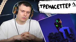Медиа рецензия