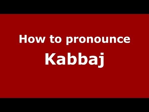 How to pronounce Kabbaj (Arabic/Morocco) - PronounceNames.com