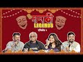 Marathi Legends ​⁠EP 02 Ft ShantanuRangnekar Iyengarandsons Pvtkchode