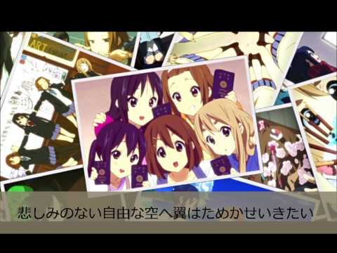 download lagu mp3 mp4 桜 高 軽 音 部 翼 を ください, download lagu 桜 高 軽 音 部 翼 を ください gratis, unduh video klip Download 桜 高 軽 音 部 翼 を ください Mp3 dan Mp4 Unlimited Gratis