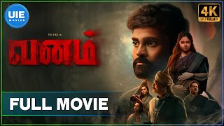 Vanam | Tamil Full Movie | Vetri | Anu Sithara | Smruthi Venkat