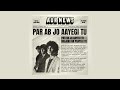 Par Ab Jo Aayegi Tu By AUR پر اب جو آئے گی تُو