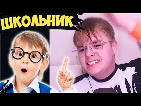 КАШУ ДОВЕЛ ШКОЛЬНИК В НЕКТО МИ | КАША ГОЛОСОВАЯ ЧАТ РУЛЕТКА