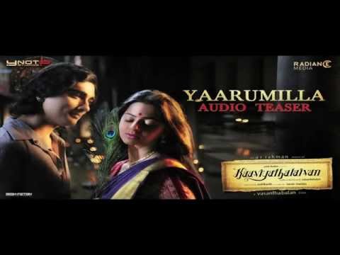 Yarumilla Thaniyarangil - Kaaviya Thalaivan Audio Song Teaser