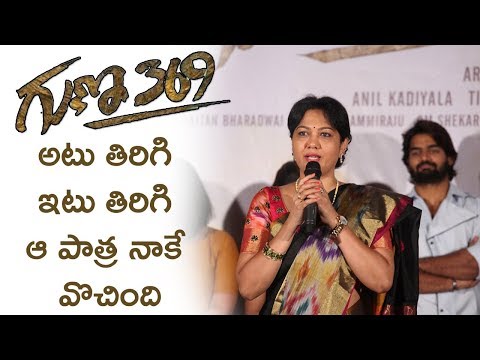 Hema at Guna 369 Theatrical Trailer Launch