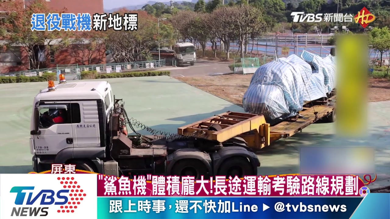 挑戰200公里運輸！　科大砸百萬拆「鯊魚機」