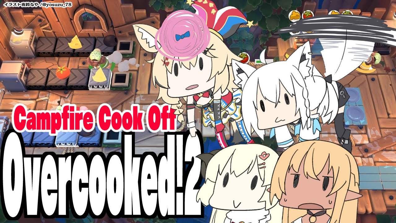 【#バカタレサーカス】５月だし「シェフ」になろう。 【オーバークック２】