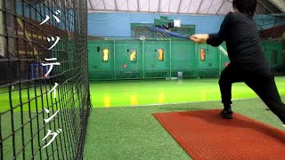 初心者以下の俺がバッティングに挑戦してみた