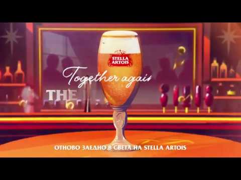 Stella Artois - Musical Notes Advert