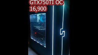 ขายคอมเล่นเกมถูกๆ i7-3770+GTX750ti Strix  OC ราคา 16,900