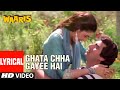 Ghata Chha Gayi Hai Lyrics