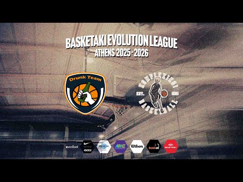 Basketaki The League - Drunk Team Vs Κομπλεξικοί BC (26/11/2025)