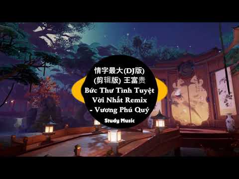Thể hiện bởi Vương Phú Quí (Remix)
