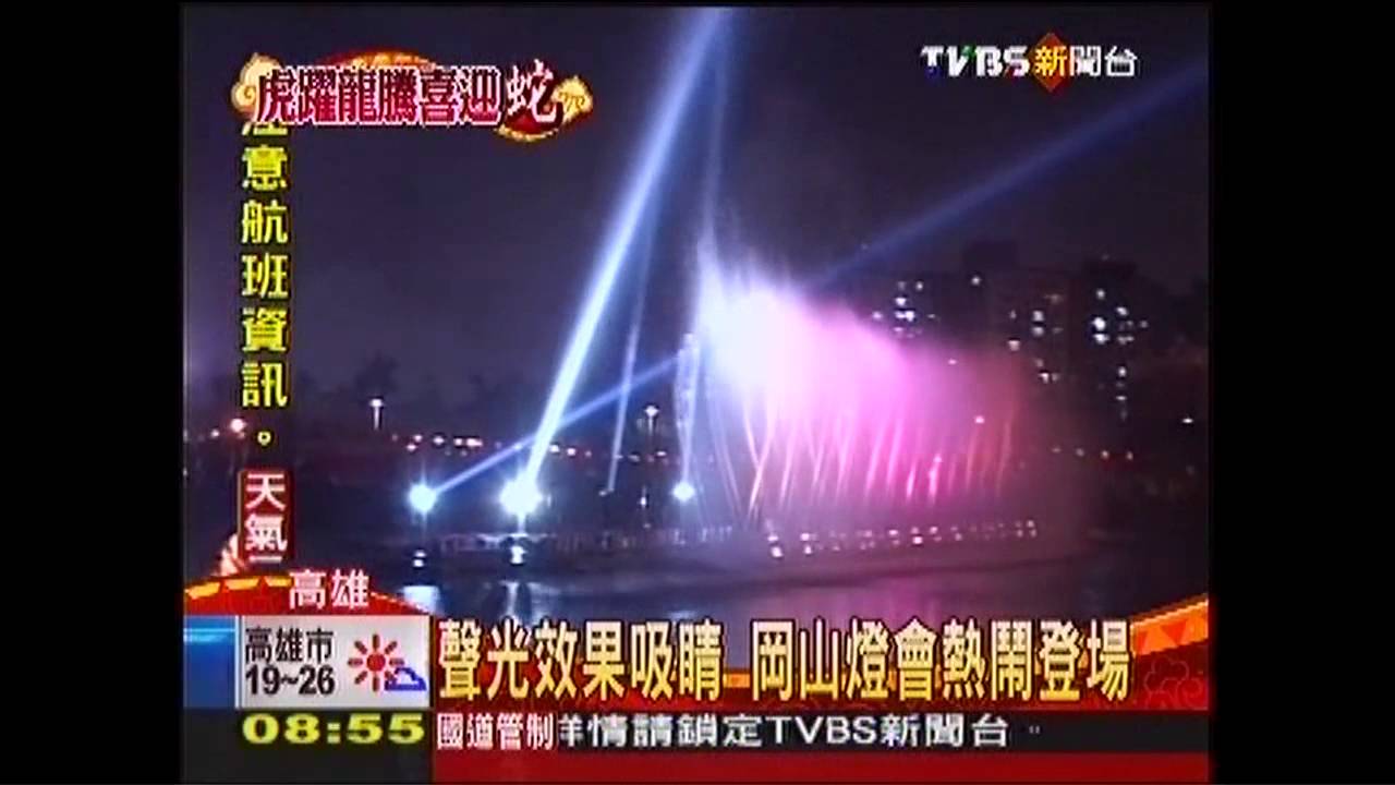 聲光效果吸睛　岡山燈會熱鬧登場