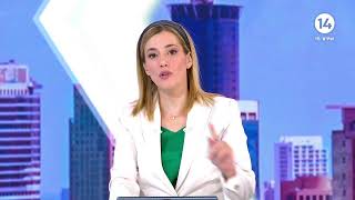 ישראל נלחמת I הצטרפו לשידור החי (חדשות ערוץ 14) - התמונה מוצגת ישירות מתוך אתר האינטרנט יוטיוב. זכויות היוצרים בתמונה שייכות ליוצרה. קישור קרדיט למקור התוכן נמצא בתוך דף הסרטון