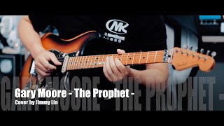 Gary Moore - The Prophet - Cover By Jimmy Lin