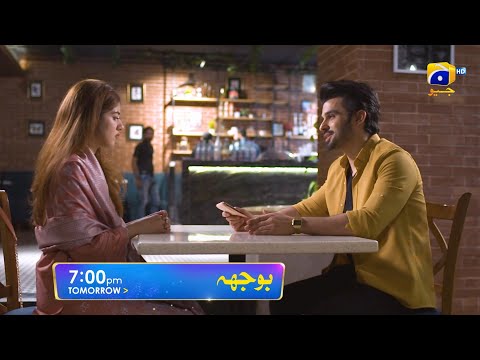Bojh Episode 07 Promo | Tomorrow at 7:00 PM Only On Har Pal Geo