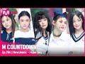 NewJeans Hype Boy Hot Debut Stage 엠카운트다운 EP 764 Mnet 220804 방송