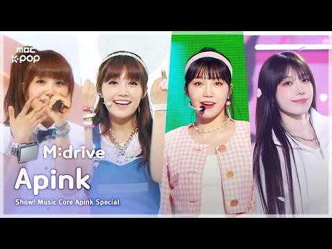 Apink(에이핑크).zip 📂 몰라요부터 Love Me More까지 | Show! MusicCore