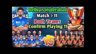 DC vs SRH | SRH vs DC | Playing 11, Pitch Report, Comparison | Dream11 Team | IPL 2020 | Dream11 IPL