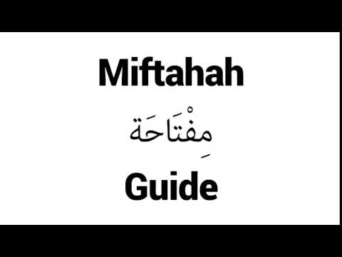 How to Pronounce Miftahah! - Middle Eastern Names