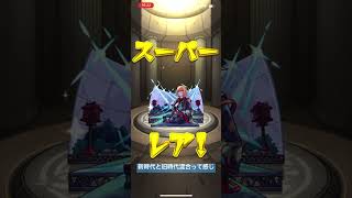 【人気投票ガチャ】全てのガチャが過去になった瞬間。#shorts