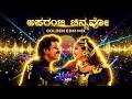 Aparanji Chinnavo EDM Mix Mane Devru Ravichandran Hits Kannada Remix Vybe Mix