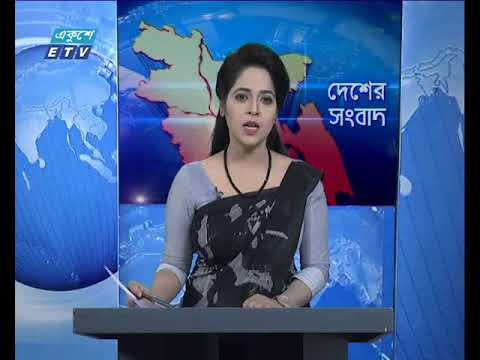বেলা ১১টার সংবাদ ২৩ ফেব্রুয়ারি ২০১৮