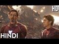 Avengers Infinity War ALL FUNNY Scenes In Hindi Ironman Hulk Thor And Rocket Comedy Moments