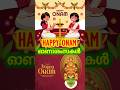 Happy Onam Onam Status Onam Whatsapp Status 2024 Happy Onam Whatsapp Status ഓണം Onam Wishes On