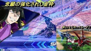 強化された金枠といじめっ子騎士ガンダム