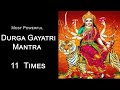 Powerful Durga Gayatri Mantra -11 Times | Jai Mai Durga | Pronali chaliha Agarwal
