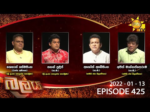 Hiru TV
