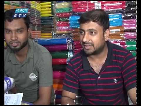 কেনাকাটায় ধুম নরসিংদীর পাইকারি বাজারে