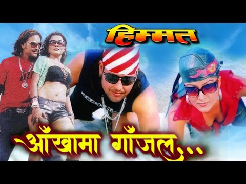 Aakhama Gajal Lako Khoi - Udit Narayan Jha & Poornima Nepali Movie Himmat Original HD Audio Song