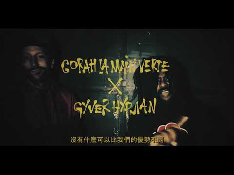 Gorah feat Gyver - LANGAGE DE SHAOLIN #Germination