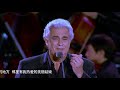 Granada, Placido Domingo-2009 Beijing Summer Concert 【Full HD】