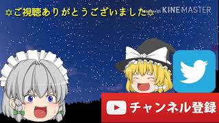 動画のエンディング/３