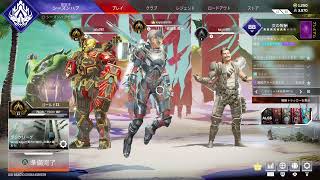 【APEX  : 練習中2】